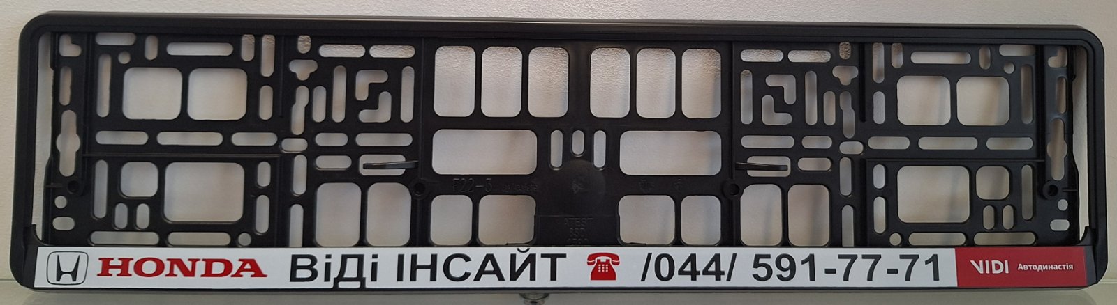 Табличка номерна інформаційна HONDA (43568)